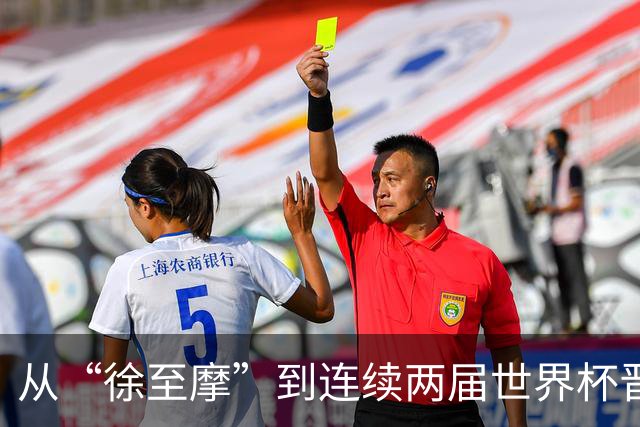 从“徐至摩”到连续两届世界杯晋级八强，摩洛哥正在对的路上飞奔