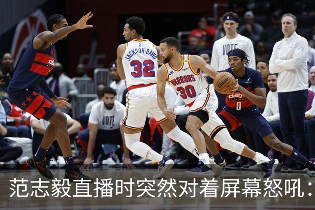 范志毅直播时突然对着屏幕怒吼：你们这帮人懂个球！董路带的这帮12岁孩子，在意大利踢了7场，全胜夺冠，点球干掉英超埃弗顿梯队，创造了亚洲球队的历史。回国后，等来的不是鲜花，而是铺天盖地的“业余炒作”、“博热度”。有人扒出董路九年自掏腰包5800万搞青训，不收钱、不签合同，就带孩子去海外踢90...