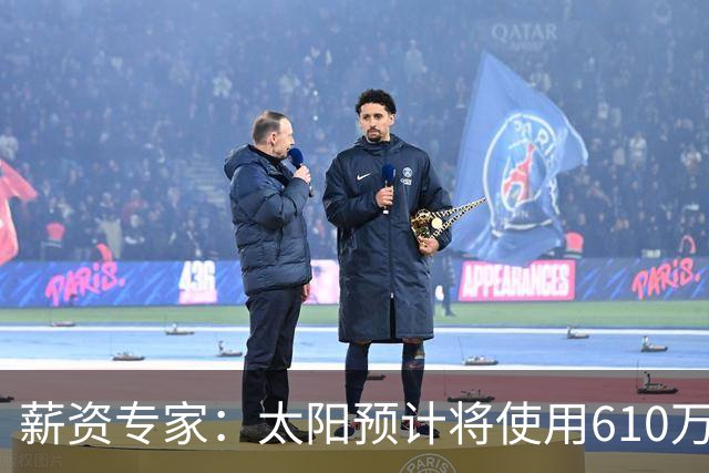 薪资专家：太阳预计将使用610万特例补强后卫 小桥完美填补首发